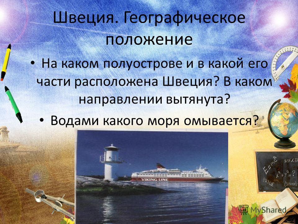 Погода в навой на 10 дней