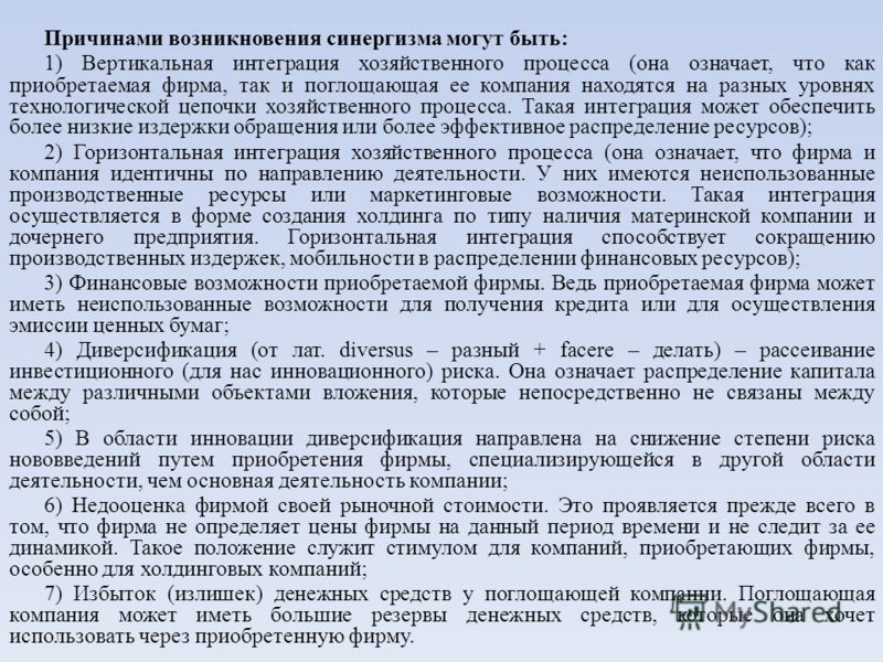 Как связаны собственный и заемный капитал Как связаны собственный и заемный капитал