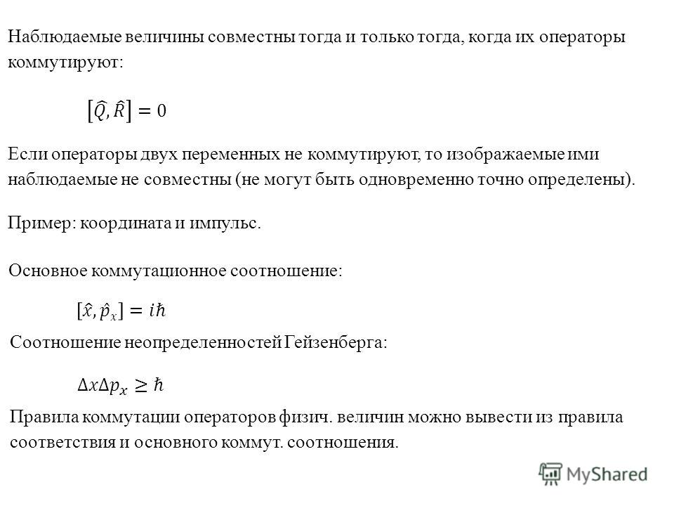 переменных двух пример