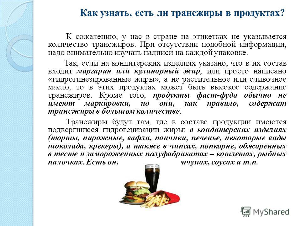 как узнать есть ли жир на животе как узнать есть ли жир на животе