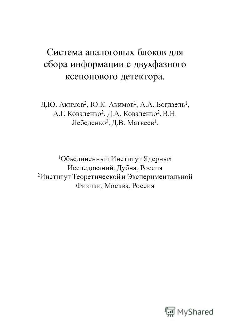 А Ю Панасюк Скачать Бесплатно А Ю Панасюк Скачать Бесплатно