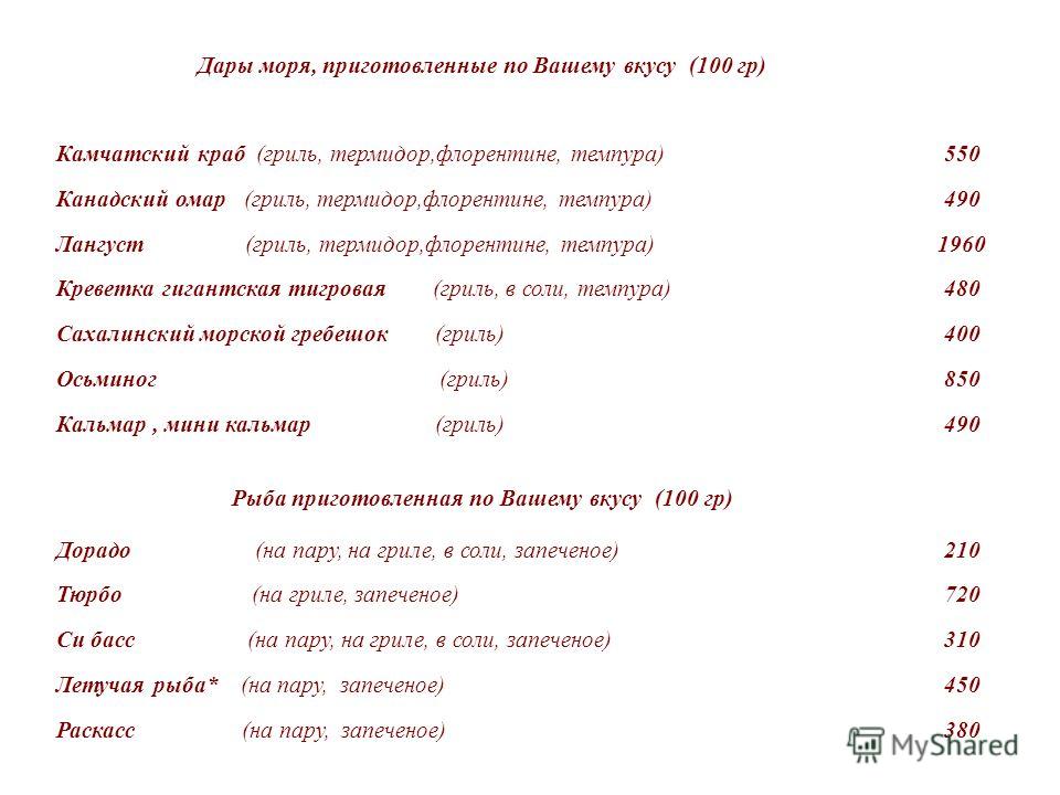 Готовить салат айсберг