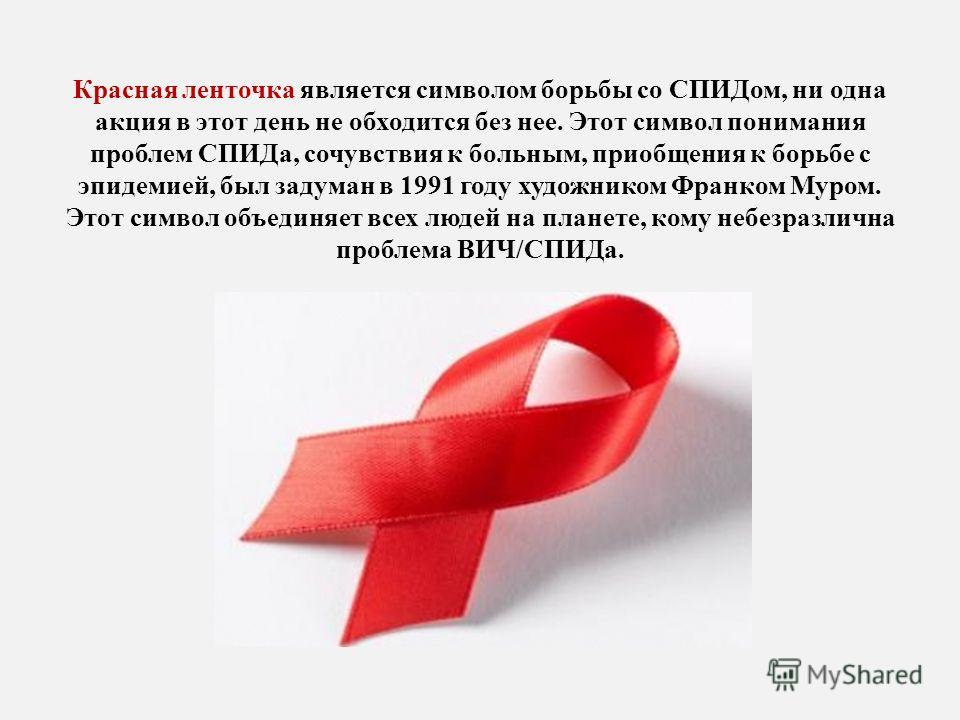 Этиология эпидемиология патогенез вирусного гепатита в