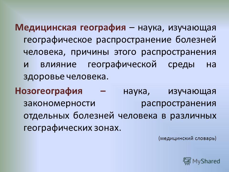 Сильная боль в горле к вечеру