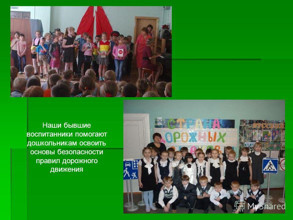 Поздравление от малышей для выпускников Поздравление от малышей для выпускников
