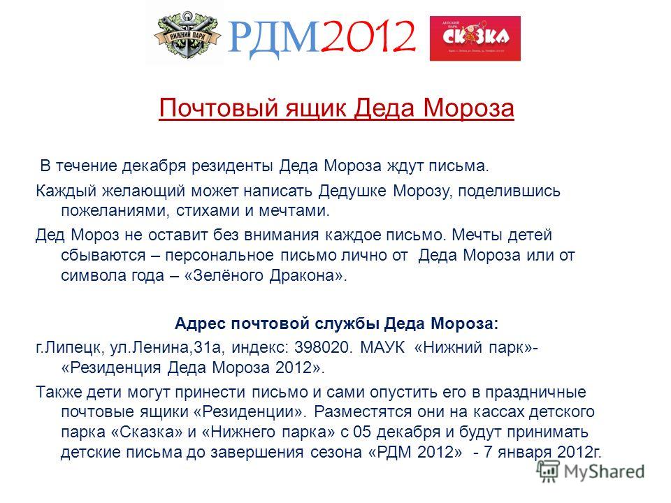Игра престолов зима близко играть онлайн