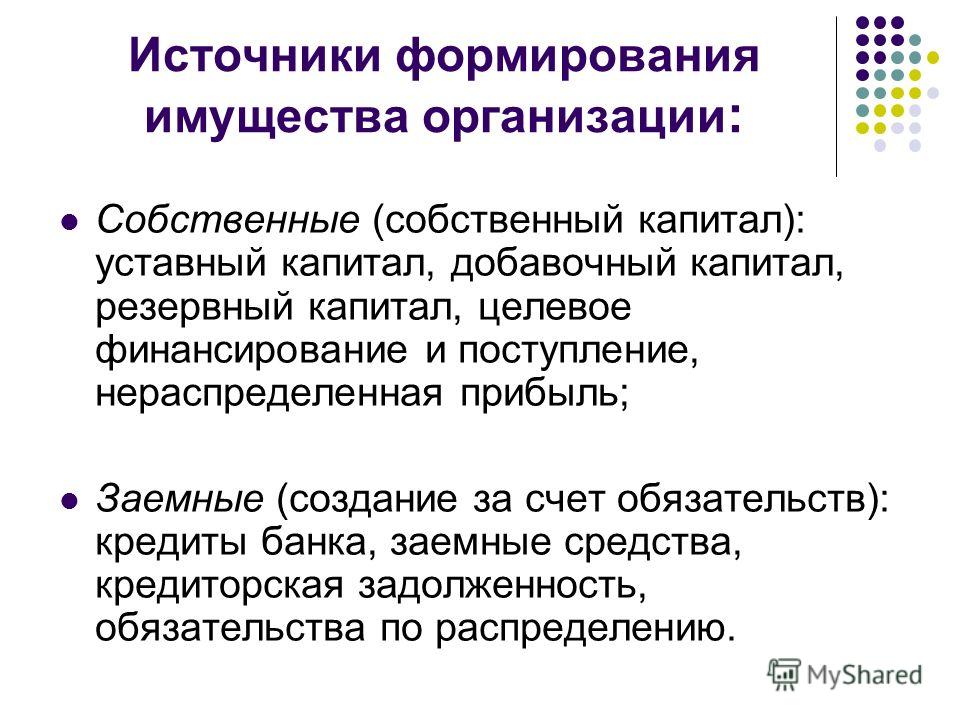 Развитие Бухгалтерского Учета Презентация.Rar Развитие Бухгалтерского Учета Презентация.Rar