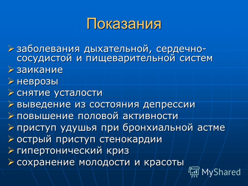 сохранение молодости при климаксе сохранение молодости при климаксе