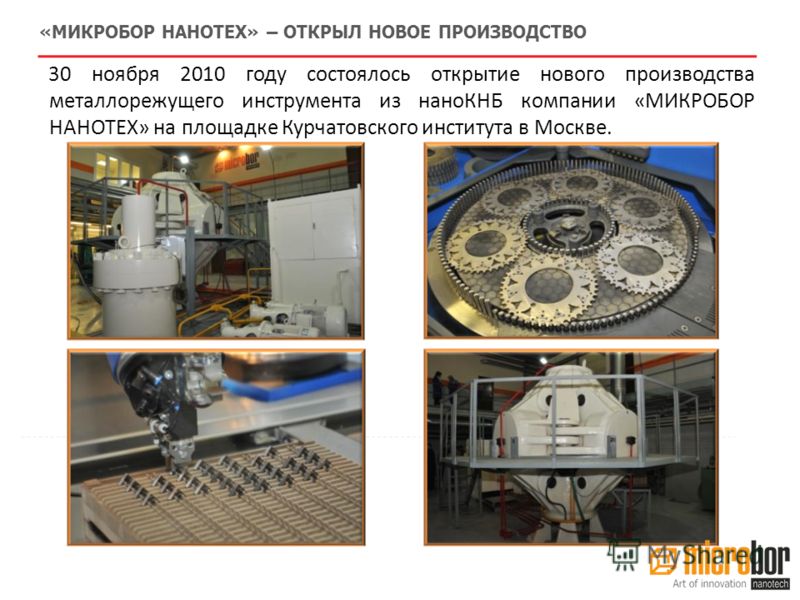 пластина твердосплавная для чего
