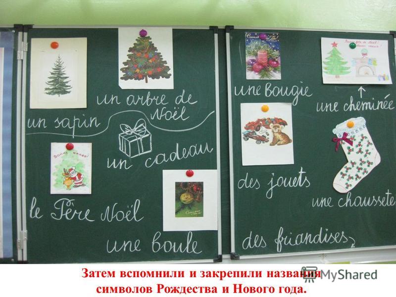 Открытки рождество во франции (46 фото) » рисунки для срисовки на arnicashop.ru Современные открытки