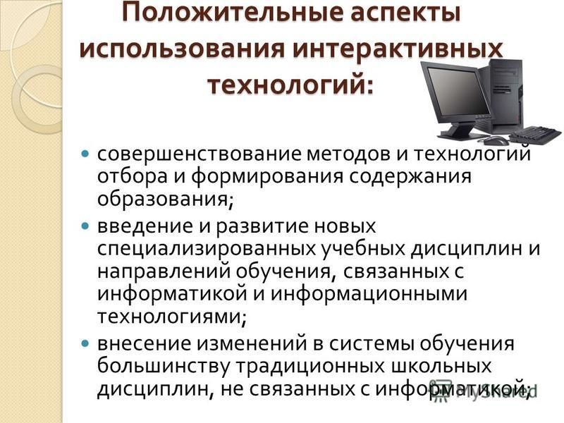 Предиктивная аналитика и управление в социально-экономических системах в вузах М