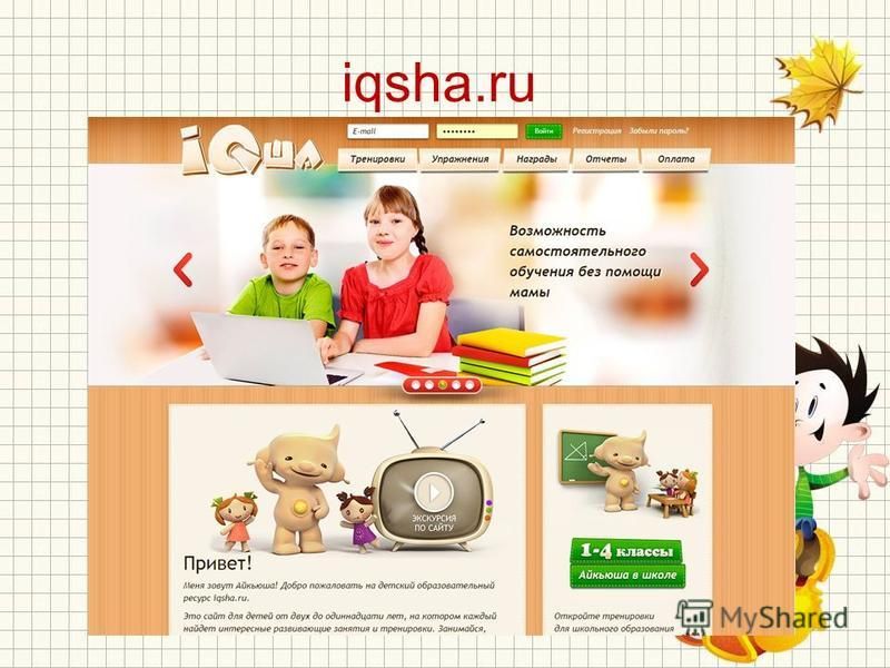 iqsha.ru