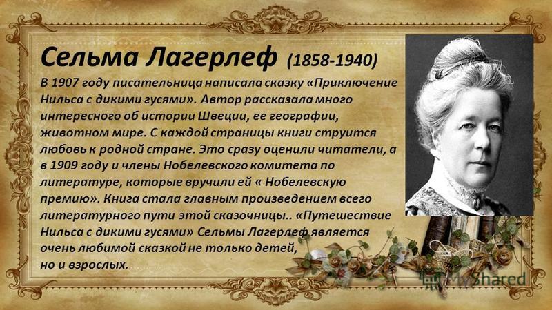 Писательница пошла на двойное проникновение ради книги