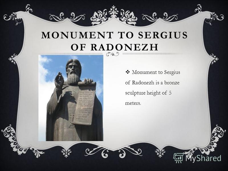 MONUMENT TO SERGIUS OF RADONEZH Monument to Sergius of Radonezh is a bronze sculpture height of 5 meters.