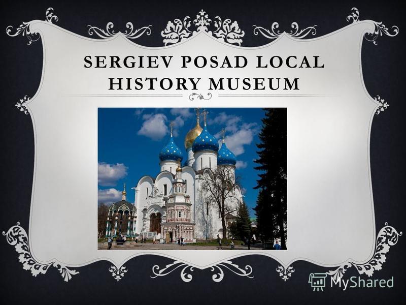 SERGIEV POSAD LOCAL HISTORY MUSEUM