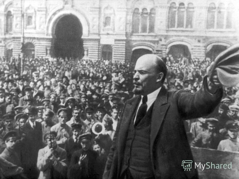 Реферат: Покушение на Ленина