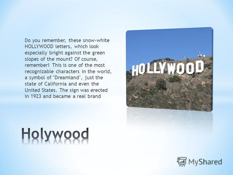 Do you remember, these snow-white HOLLYWOOD letters, which look especially bright against the green slopes of the mount? Of course, remember! This is one of the most recognizable characters in the world, a symbol of 