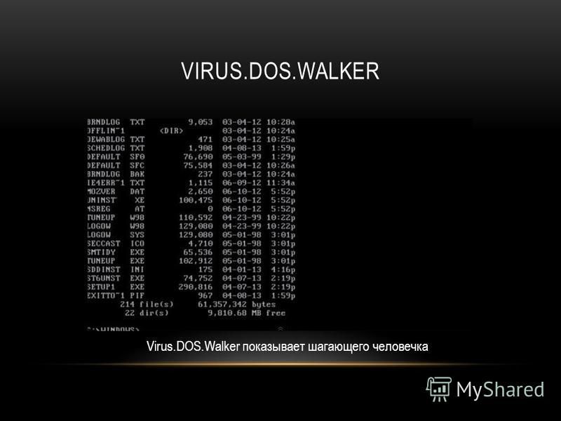 VIRUS.DOS.WALKER Virus.DOS.Walker показывает шагающего человечка