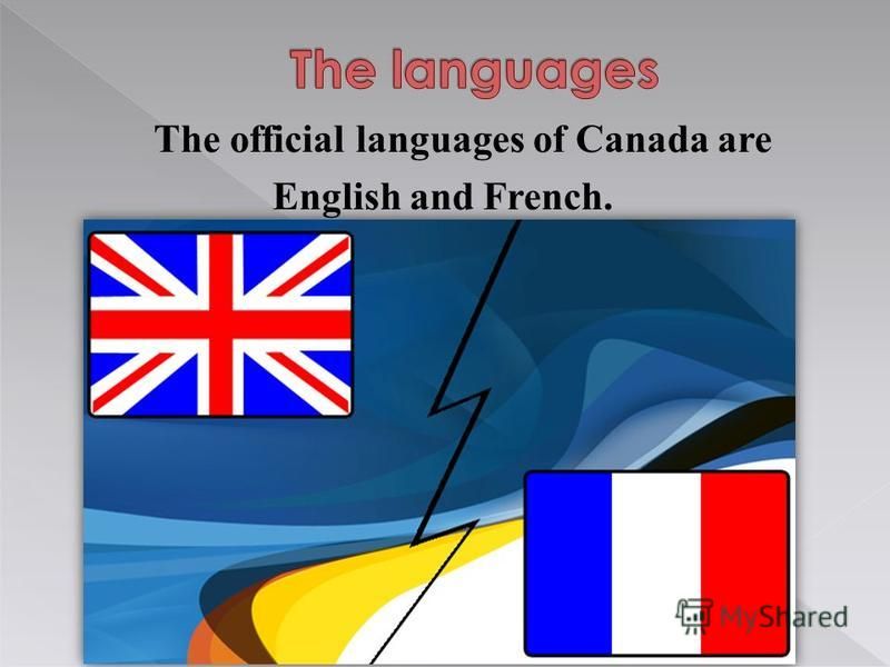 The official languages of Canada are English and French.