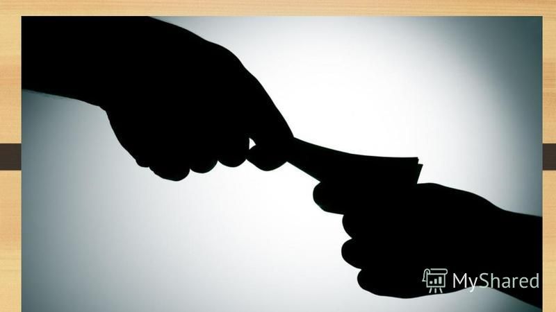 Юридическая Ответственность За Коррупционные Правонарушения Реферат Юридическая Ответственность За Коррупционные Правонарушения Реферат