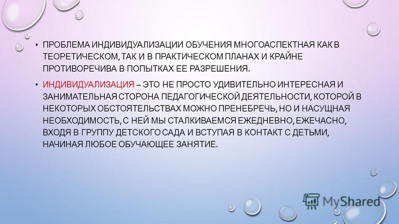 Курсовая работа по теме Учет свойств темперамента в воспитательно-образовательном процессе детей дошкольного возраста