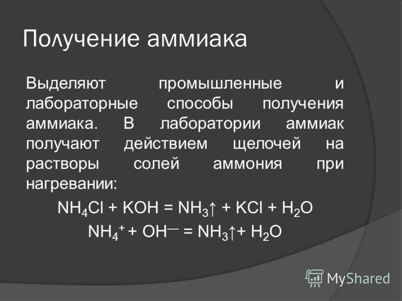 ПРЕВРАЩЕНИЯ ГЕМ-ДИХЛОРАРИЛЦИКЛОПРОПАНОВ В РЕАКЦИИ С АЗОТИСТОЙ КИСЛОТОЙ: СИНТЕЗ 3