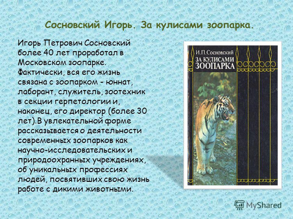 http://images.myshared.ru/740245/slide_11.jpg