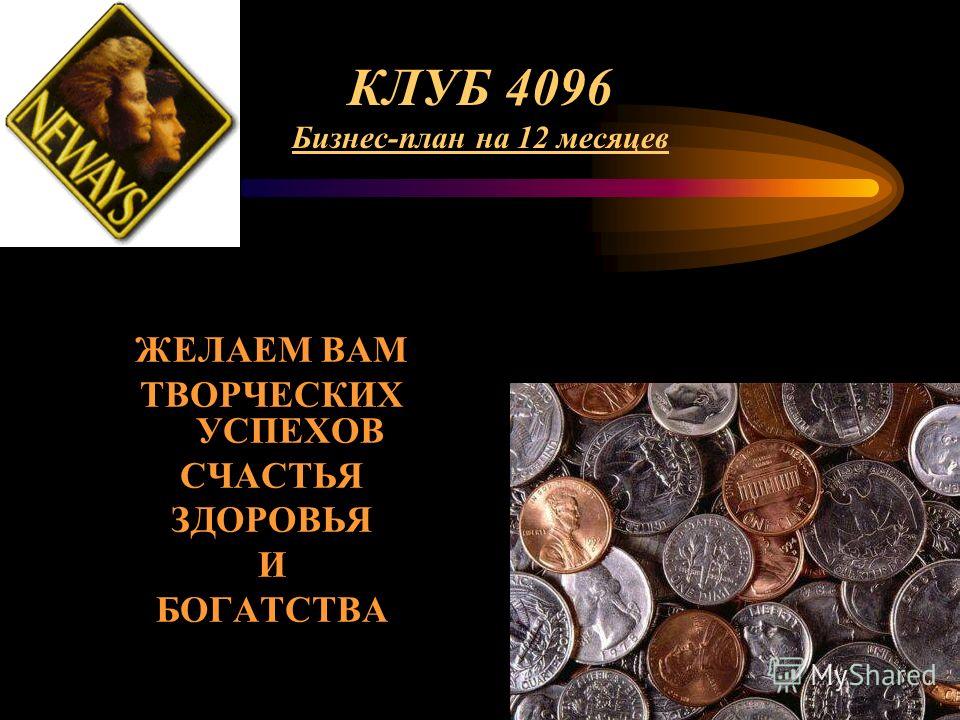 slide_6.jpg