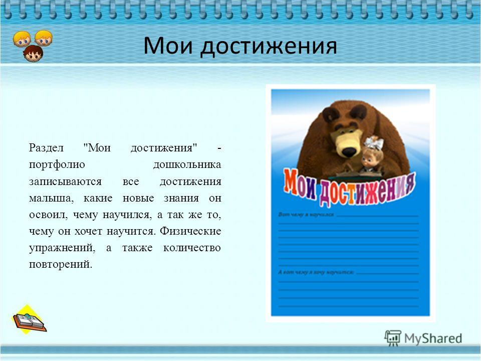 Творчество в школе поделки Творчество в школе поделки