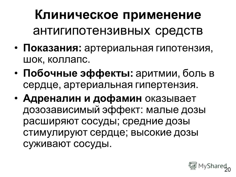 Снижение тонуса беременность Снижение тонуса беременность