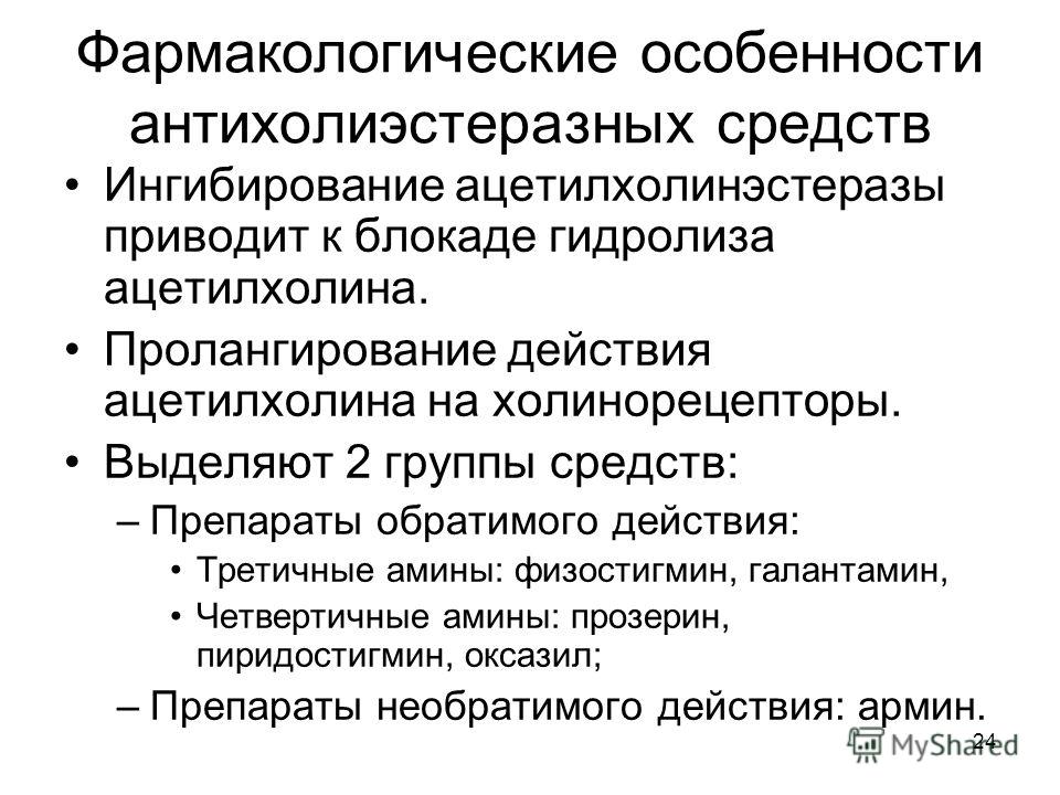 Купить таблетки от курения табекс спб