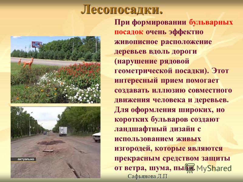 примеры отходов производства