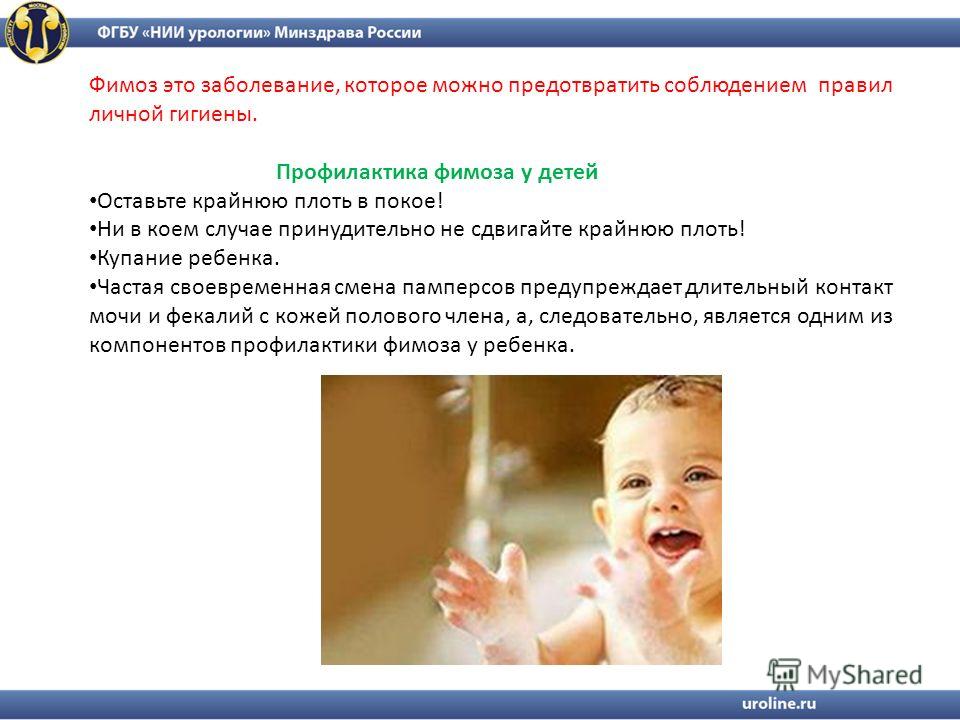 Презентация уход за ранами Презентация уход за ранами