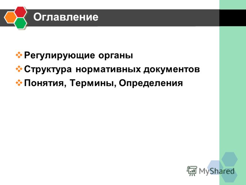 ГОСТ 2700289 НАЦИОНАЛЬНЫЕ СТАНДАРТЫ