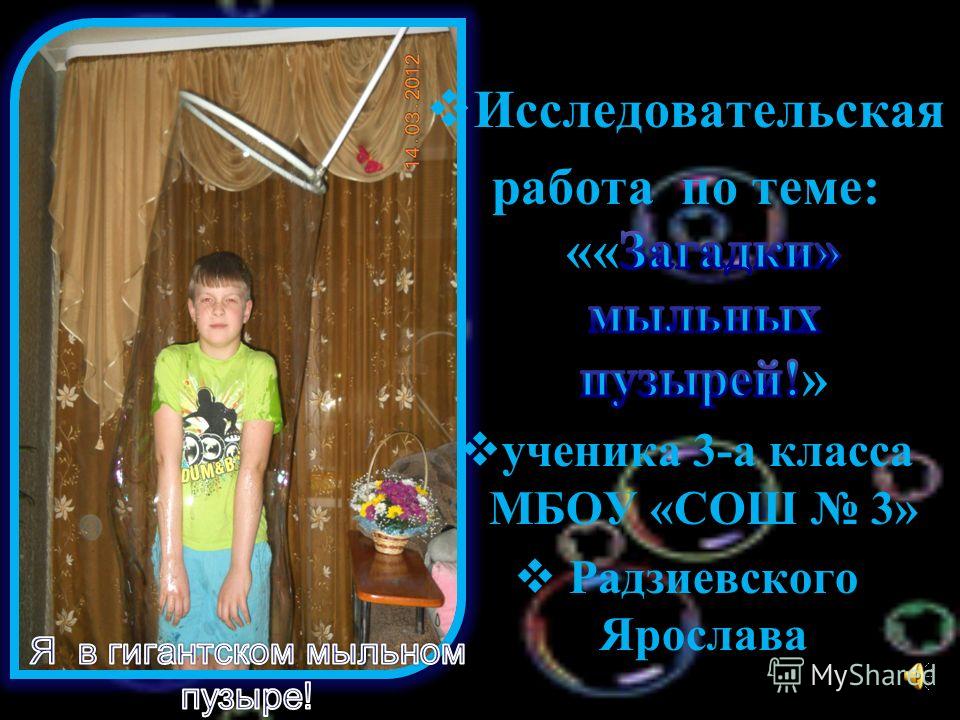 музыка для шоу мыльных пузырей для детей скачать бесплатно музыка для шоу мыльных пузырей для детей скачать бесплатно
