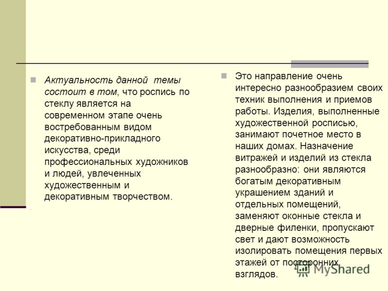 Выбор специальности и колледжа Более 25 лучших идей на тему «Лоскутное шитье для. - Pinterest