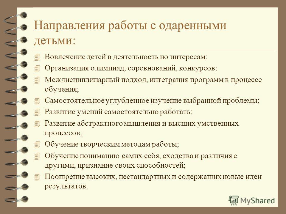 Креативные тесты е туник