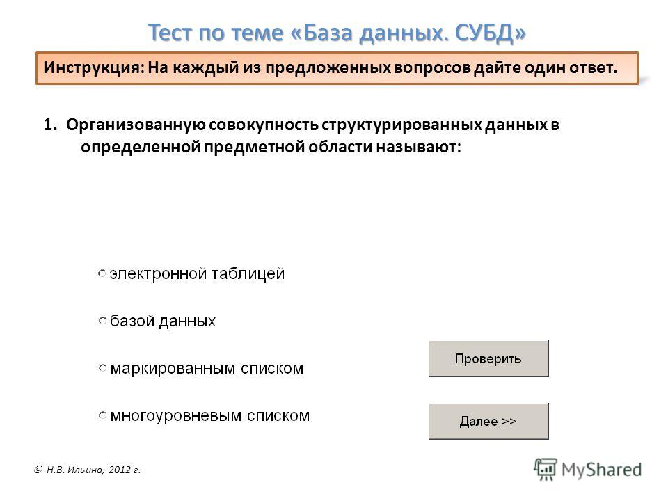 Мозаик рабочая тетрадь 4 класс: Все для отдыха: юмор, музыка, фильмы, обои Перспективное планирование на осень во второй младшей группе