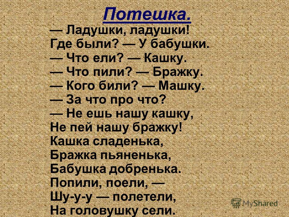 Из кого шьют шапки Из кого шьют шапки