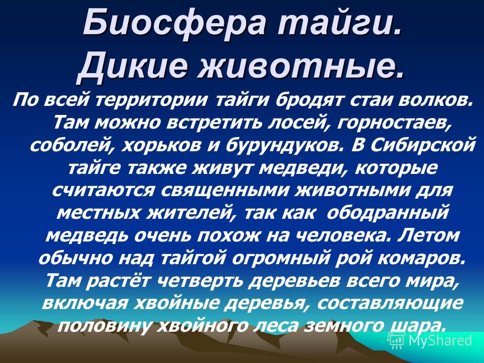 Ответы на дпа 4 класс
