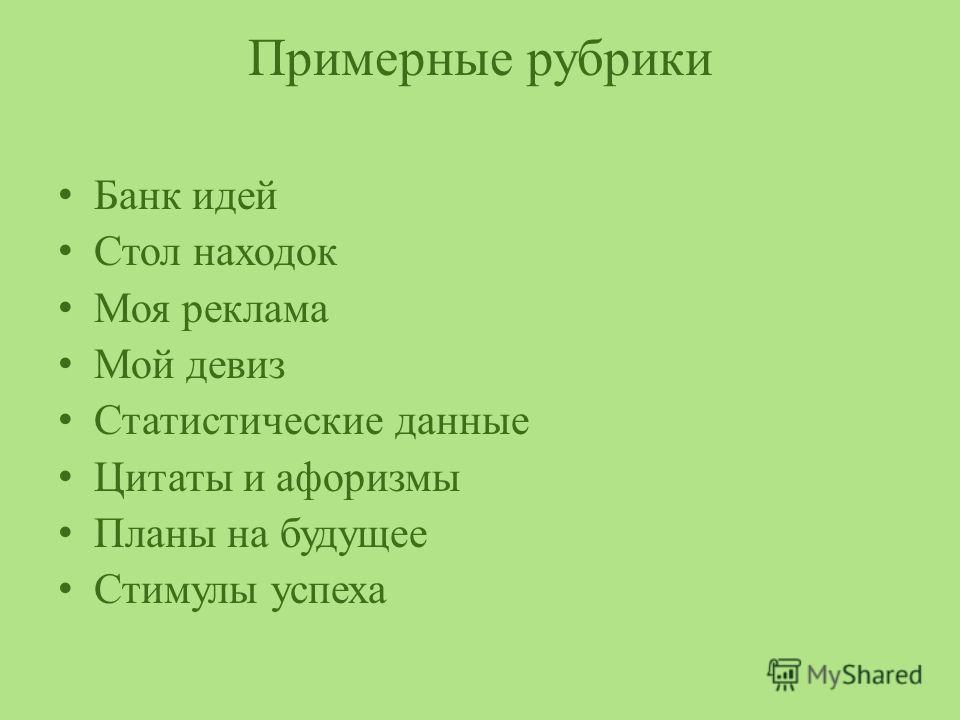 Учебник литературы 11 класс агеносов: Свежие фильмы, софт, музыка, обои и многое другое Создать портфолио воспитанника детского сада образец