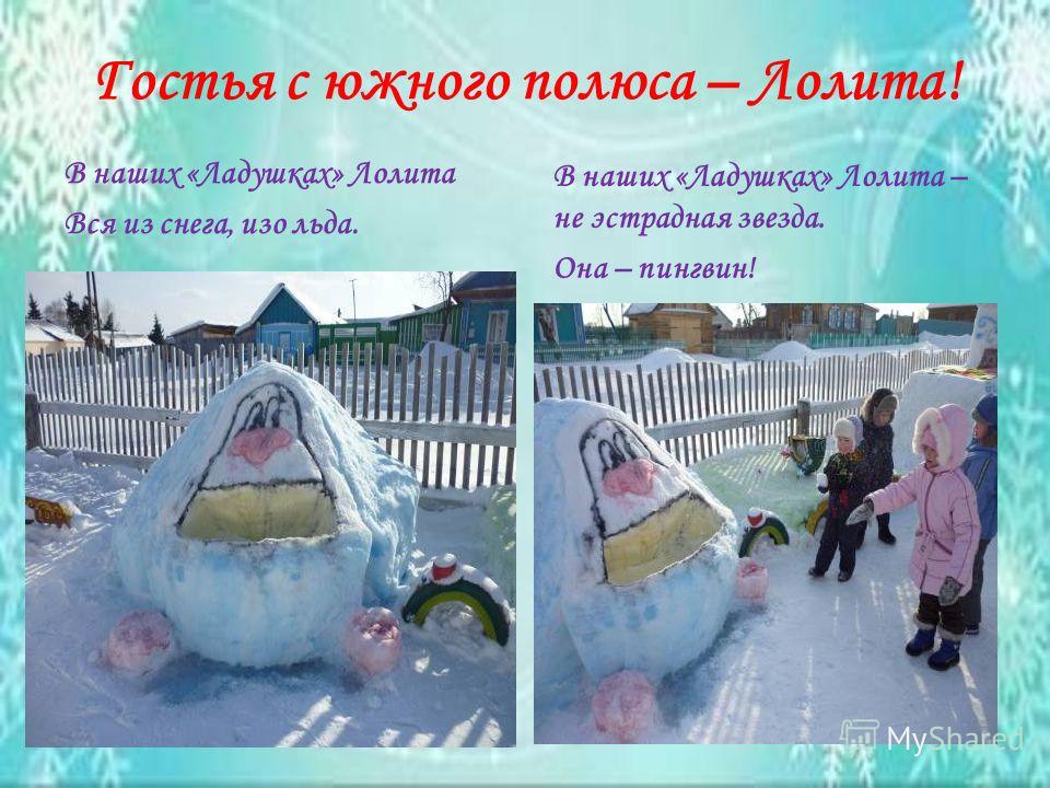 Конкурс кто здесь живет Конкурс кто здесь живет