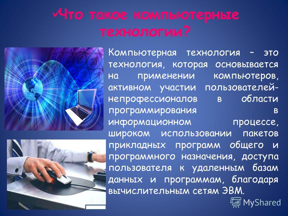 Презентация На Тему Консультант Плюс Презентация На Тему Консультант Плюс
