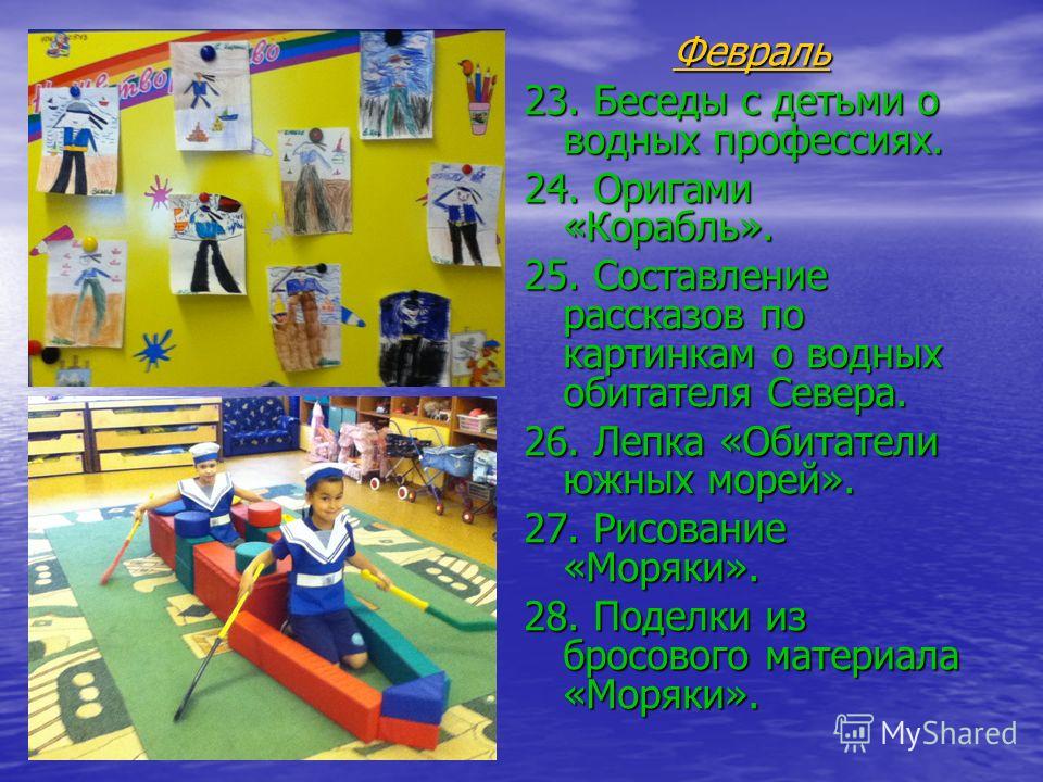 Бизнес-план детской игровой комнаты. Как открыть детскую игровую комнату Афиша Rock / Metal концертов в Санкт-Петербурге 2017, билеты