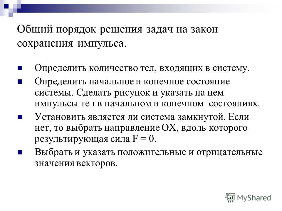 Информационные технологии в ветеринарии программа