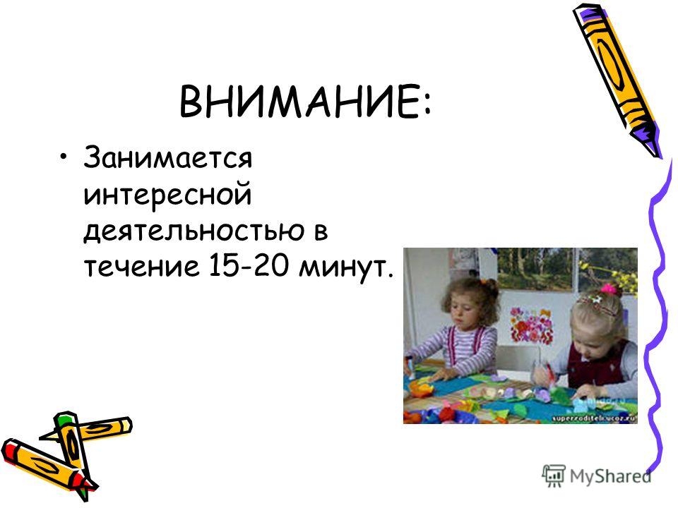 Детский массаж - Красикова И.С. - Массаж и гимнастика для Детский массаж - Красикова И.С. - Массаж и гимнастика для