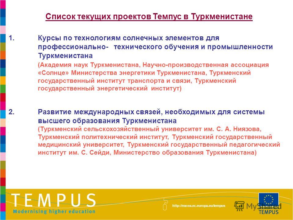 Развитие отношений власти и Развитие отношений власти и