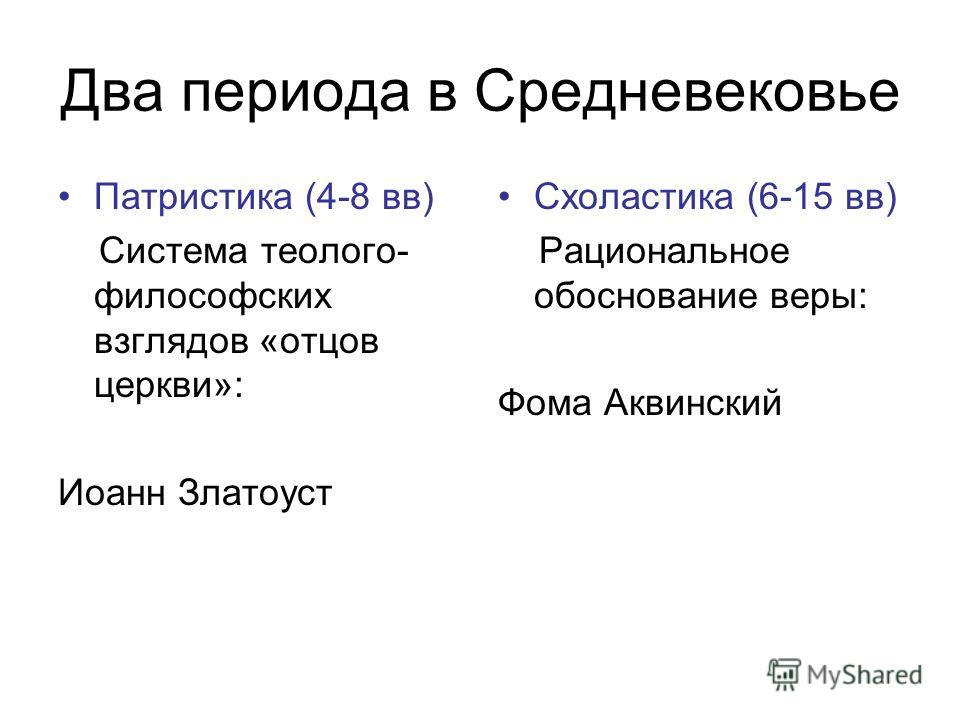 Русский язык 5 класс обстоятельство