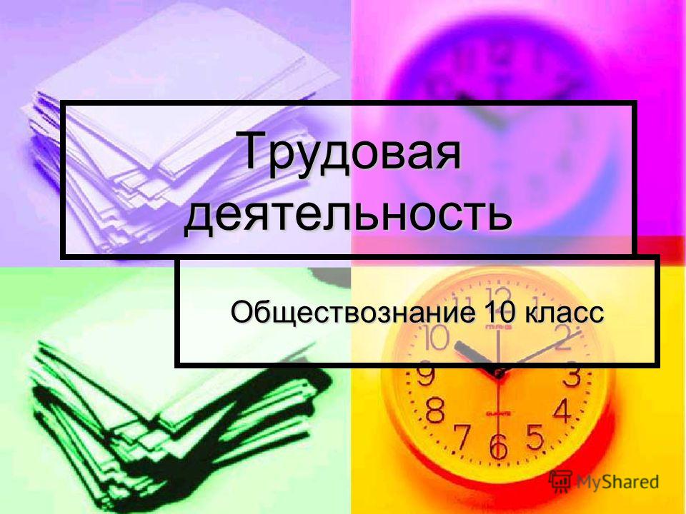 Право социального обеспечения это самостоятельная Право социального обеспечения это самостоятельная