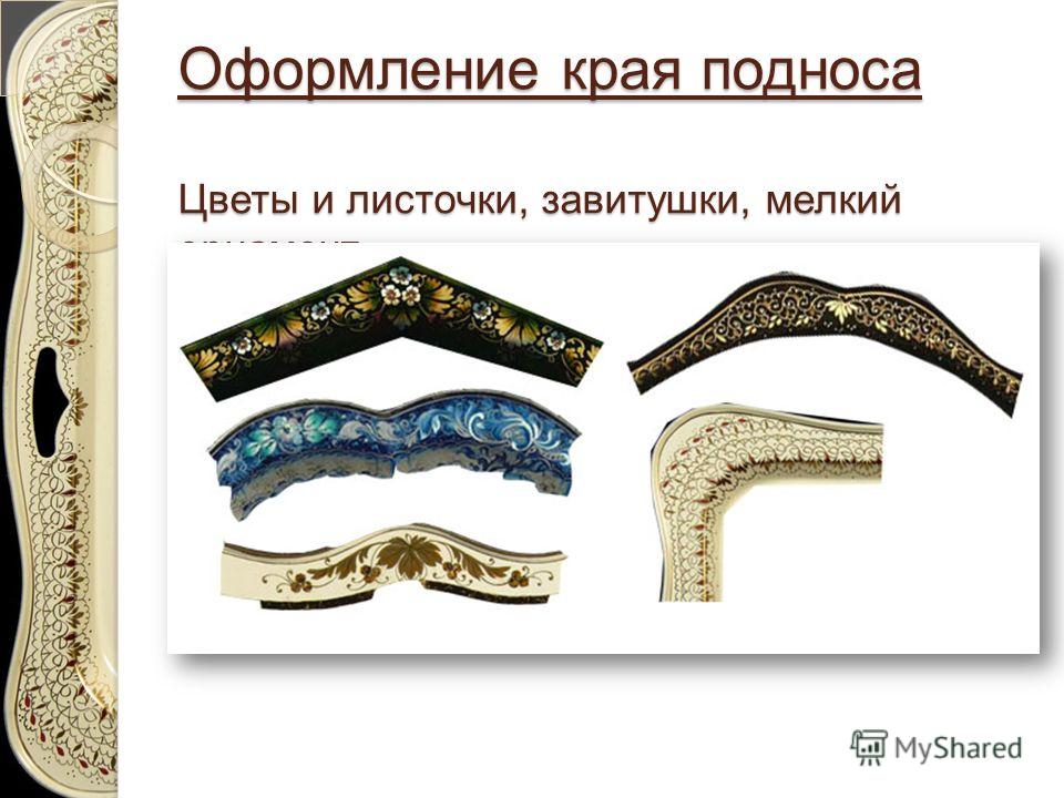 Рисунок о уроке русского языка Рисунок о уроке русского языка